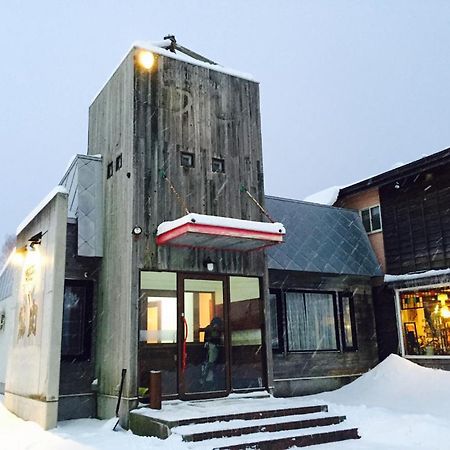 Niseko Hirafu Tsukushi Hostel ภายนอก รูปภาพ
